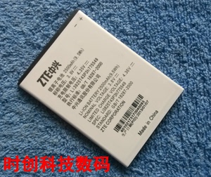 中兴 V987 V967S U935 N980 N919 手机电池 电板 充电器