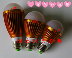 LED球泡灯外壳套件 3W5W7W大小功率LED灯泡B22E27节能灯配件
