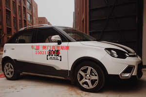 Mg3车顶膜 Mg3车顶膜品牌 价格 阿里巴巴 Mg3车顶膜 Mg3车顶膜品牌 价格 阿里巴巴