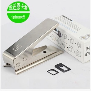 批发苹果iphone5/5S剪卡器 通用手机SIM卡苹果5代剪卡器还原卡套