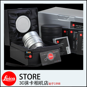 LEICA/徕卡50/0.95镜头 m50/0.95 夜之眼 黑色/银色 新款 金属盖