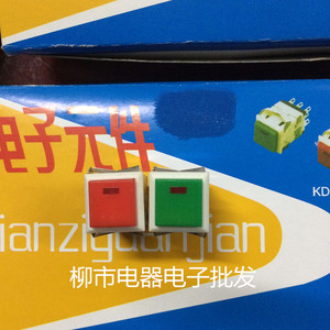 按钮开关KD2-21 带灯带锁 永灵/讯灵/赛微牌子 红色绿色黄色