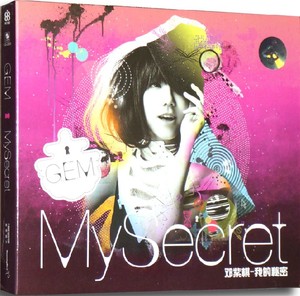 现货正版 邓紫棋:我的秘密(CD)上海声像