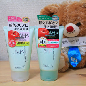 日本正品Sony CP AHA果酸柔肤 酵素深层清洁洗面奶120g普通/敏感