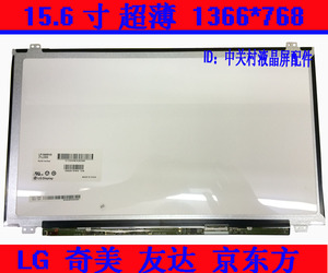 华硕 X502C X501A X550C X550DP A550V VM580L液晶屏 显示屏幕