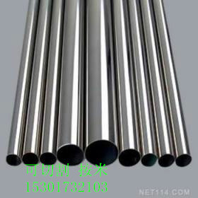 304不锈钢管/抛光管/无缝卡套管/精密管8x1 10x1 15x1.5 25.4x1.5