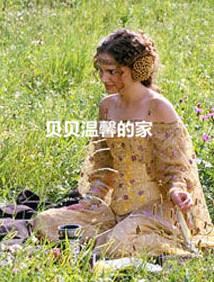 星球大战2阿米达拉女王cos服 Padme Amidala cosplay