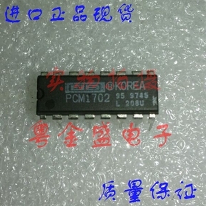 PCM1702K 原码直插DIP-16,音频解码芯片.先询后拍，批量价优