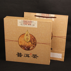 中国茶道 普洱茶 藏香礼盒  精美普洱茶包装