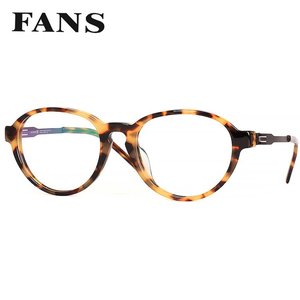 fans板材眼镜框男复古胶架眼镜架女个性玳瑁色琥珀豹纹学生平光镜