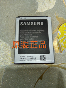 三星GT-G3502原装电池G3502U i8260 G3508 G3509 B150AC手机电板