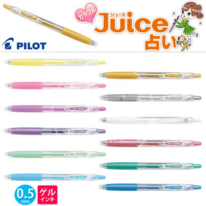 日本Pilot百乐Juice果汁中性笔0.5金属色粉彩色0.7荧光色黑卡纸用