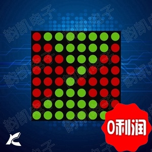 F3.75红、绿双色8*8点阵（37.8*37.8）圆点 LED显示屏1588AHG/B