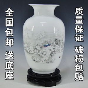 景德镇陶瓷器雪景花瓶 现代家饰工艺品摆件 家居客厅装饰摆设礼品