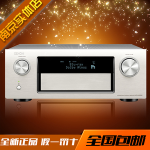 Denon/天龙 AVR-X4200W 杜比全景声 DTS:X 9声道功放 国行联保