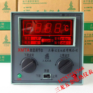 上海之龙XMTA-2201 2202数显温度调节仪温控仪表 K E PT100 CU50