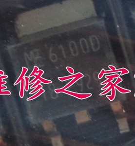 【昌胜电子】ME6100D-25 液晶高压电源MOS管 TO252