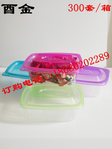 彩色盖子快餐盒 打包盒 一次性快餐盒 微波炉可加热 加厚塑料餐盒