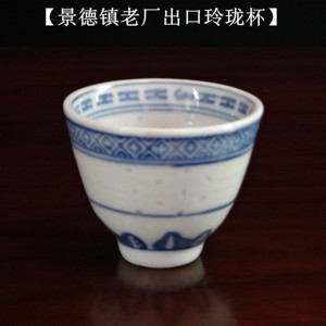 景德镇老厂货老式复古怀旧 陶瓷茶杯品杯 三缸杯 青花玲珑出口瓷
