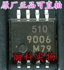库存现货MB510PF【可直拍】510 预分频芯片 芯片 欢迎查询