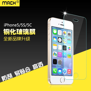 适用于磨砂苹果iphone5/5S/SE钢化玻璃贴膜5C高清防爆屏幕贴保护膜