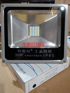 特斯拉工业照明led投光灯防水户外灯泛光灯广告灯射灯30-100w