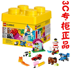 LEGO 乐高 CLASSIC经典创意系列 小号积木盒 10692 青岛可自提