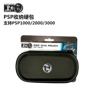 PSP黑角包 保护包 psp3000收纳包 psp2000黑角包 psp1000 EVA硬包
