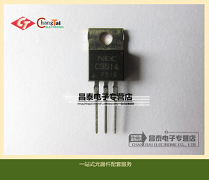 直插三极管 2SC3514 C3514 TO-220 0.1A 180V 功放配对管2SA1383