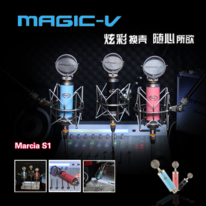 【剧舞吧】magic-v Marcia S1 玛西亚S1 专业话筒电容 三频均衡
