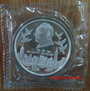 1995年1盎司香港回归祖国组银币 伟人邓小平头像纯银纪念币