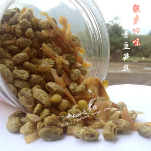 甲元食品 青豆笋丝 多味笋丝 休闲食品零食 罐装净含量220g