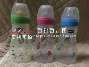 新款CHICCO智高奶瓶手握式 宽口 PP彩色奶瓶配橡胶奶嘴 防摔240ml