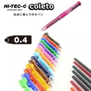 日本百乐Coleto水笔芯LHKRF-10C4 新款超细变芯笔替芯 04mm中性笔