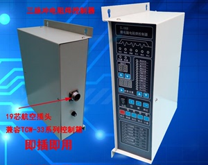 三脉冲电阻焊控制器 TCW-33E阻焊控制器  气动点焊机控制箱