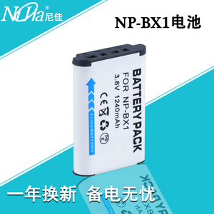 NP-BX1电池适用索尼黑卡RX1R RX100M5 M4 M3 CX405 WX350 X3000R
