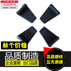 夹爪垫拆胎机扒胎机剥胎机轮胎机卡爪夹爪保护套护胶大力汽保原厂 阿里巴巴找货神器