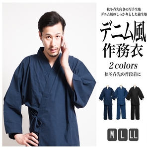 日本纯棉作务衣日式甚平和服睡衣家居服套装日料食堂外穿服饰