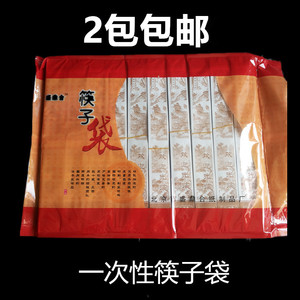 一次性筷子套 筷子袋 特价正宗清明上河图纸筷套2包包邮
