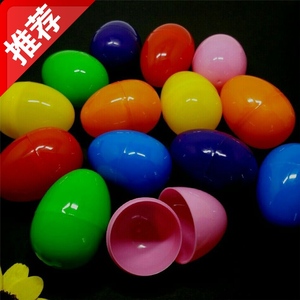 塑料装饰开口扭蛋彩蛋壳儿童DIY手工 幼儿园装饰 复活节彩蛋