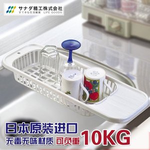 日本进口ASOKO厨房用品塑料水槽滤水置物架果蔬餐具清洗架沥水架
