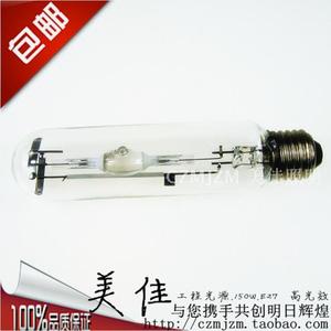 150W金卤灯热销精品220V 单端 E27灯头 T管150W 高光效金卤灯150W