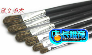 特价 日本SKYISTS新概念S603野猪鬃毛 高级油画笔/水粉/ 丙烯画笔