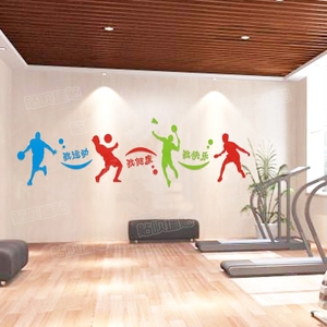 亚克力3d立体墙贴篮球乒乓球羽毛球足球校园学校体育运动室墙贴画
