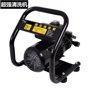香港黑猫自吸式高压清洗机220V家用高压洗车机电动便携水枪洗车器