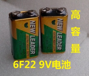 高容量 9V碳性电池 6F22电池 9V电池 万用表 测电仪 无线话筒电池