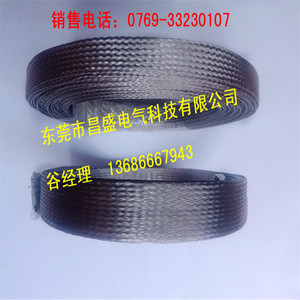 厂家推荐20MM宽不锈钢编织带，编织铜带，金属导电带，接地线