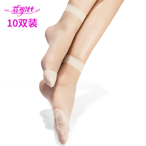 10双装 芬那丝薄款天鹅绒女短丝袜透明防勾丝松口短袜子独立包装