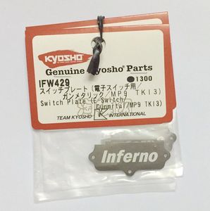 Kyosho INFERNO MP9 京商 1:8 越野车 OP 金属设备盒盖 IFW429