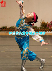 儿童舞蹈服装演出表演服饰中国舞民族服装蒙古策马服装天蓝蓝服装